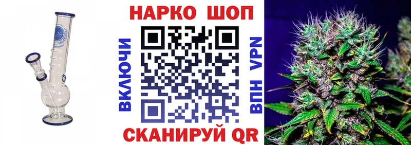 Купить наркоту Железногорск Канабис  АМФЕТАМИН  ГАШИШ  Меф 
