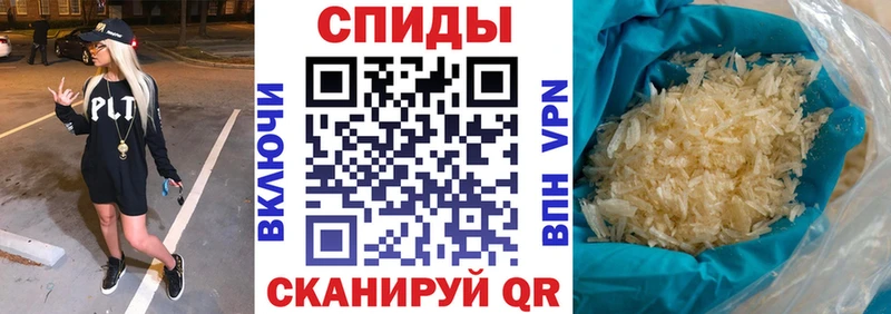 как найти наркотики  Железногорск  АМФЕТАМИН VHQ 
