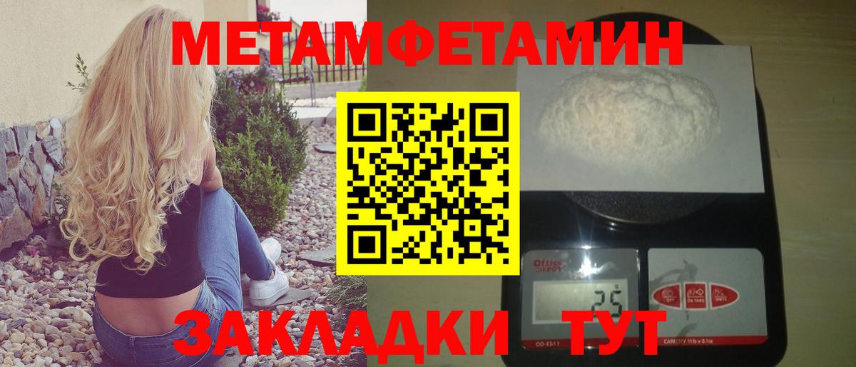 Amphetamine 97%  АМФЕТАМИН  Амфетамин  Железногорск 
