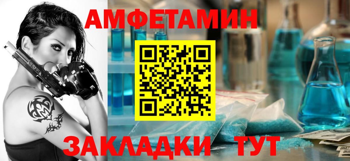 сайты даркнета какой сайт  Вход с VPN  Железногорск  Амфетамин VHQ  Amphetamine 
