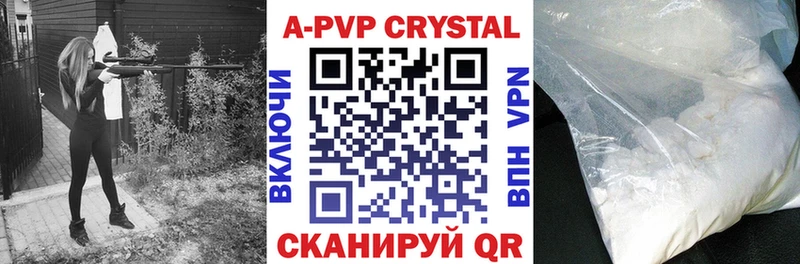 купить закладку  Железногорск  Alpha PVP кристаллы 