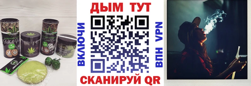 Печенье с ТГК конопля  Железногорск 