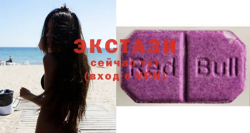 Ecstasy 300 mg  Железногорск 