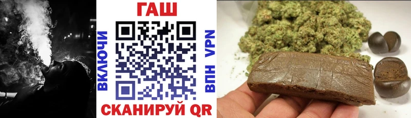 ГАШ hashish Железногорск