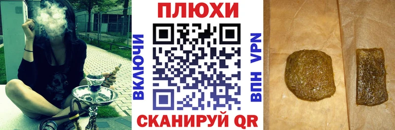маркетплейс состав  Железногорск  Гашиш гарик 