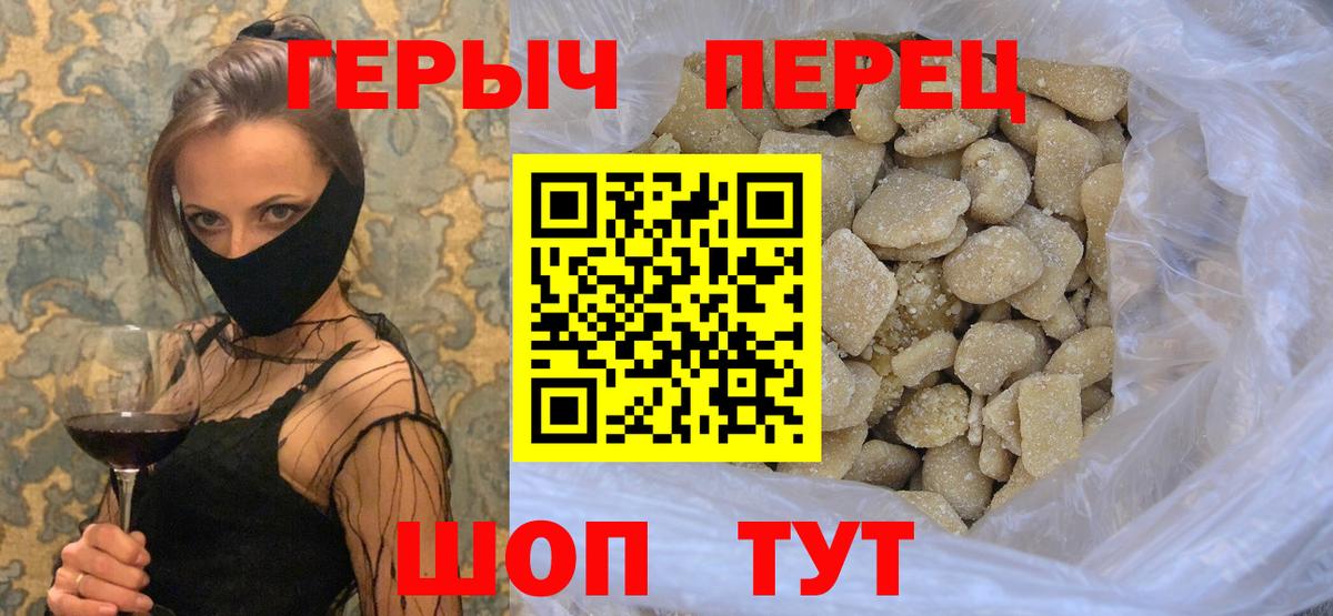 Героин афганец Железногорск