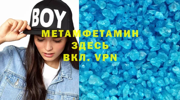 MESCALINE Нефтекумск