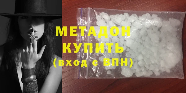 героин Нефтегорск