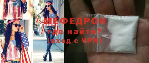 дживик Нея