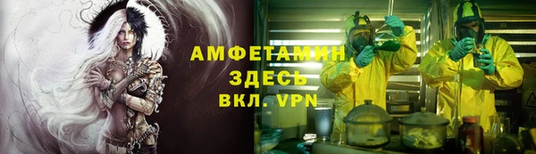 MESCALINE Нефтекумск