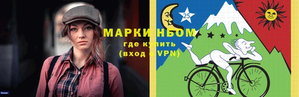 MESCALINE Нефтекумск