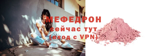 дживик Нея
