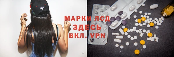 MESCALINE Нефтекумск