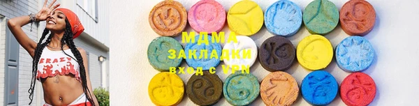 прущие грибы Билибино