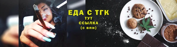 MESCALINE Нефтекумск
