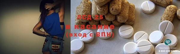 MESCALINE Нефтекумск
