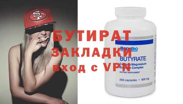 героин Нефтегорск