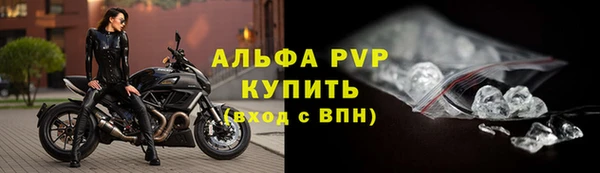 MESCALINE Нефтекумск