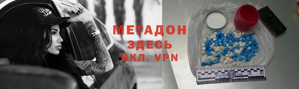 MESCALINE Нефтекумск