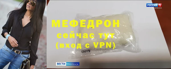 дживик Нея