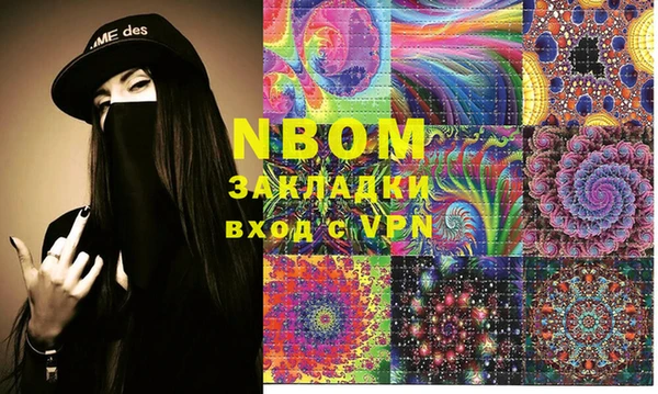 MESCALINE Нефтекумск