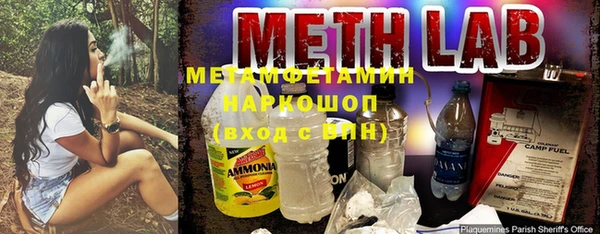 метадон Беломорск