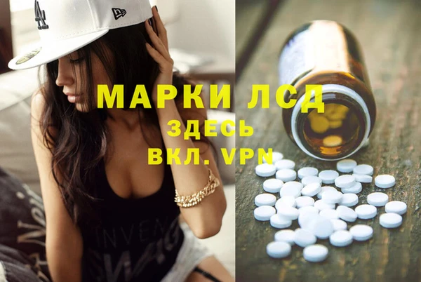 героин Нефтегорск