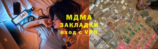 MESCALINE Нефтекумск