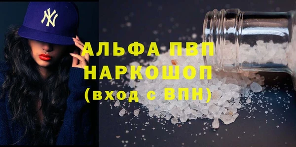 MESCALINE Нефтекумск