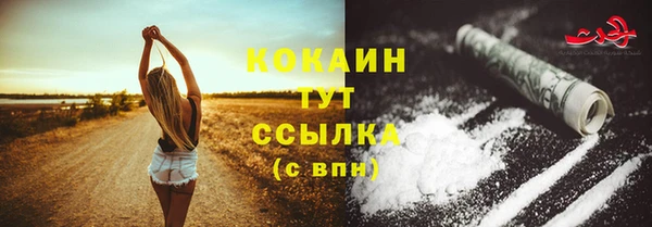 MESCALINE Нефтекумск