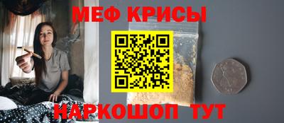 гашик Балаково