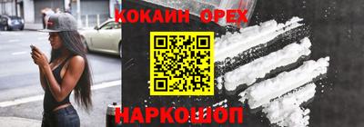 эйфоретик Будённовск