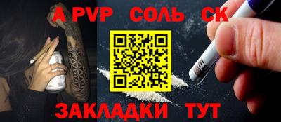 герыч Бугуруслан