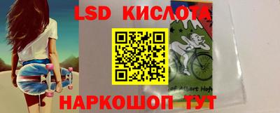 эйфоретик Будённовск