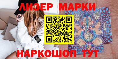 эйфоретик Будённовск
