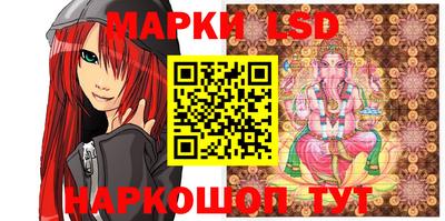 гашик Балаково