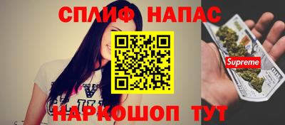 гашик Балаково