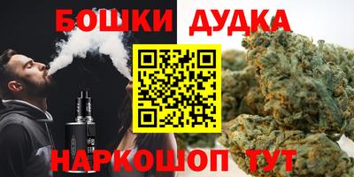 марихуана Бузулук