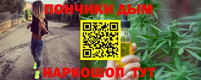 марихуана Бузулук