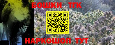 гашик Балаково