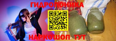 марихуана Бузулук