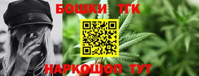 марихуана Бузулук