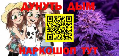 эйфоретик Будённовск