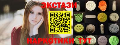 эйфоретик Будённовск