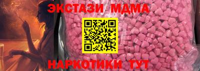эйфоретик Будённовск