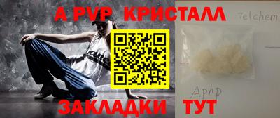 гашик Балаково