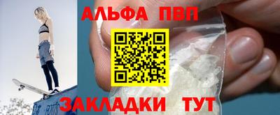 гашик Балаково