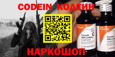 эйфоретик Будённовск