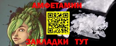 гашик Балаково