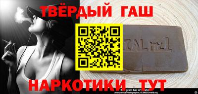 эйфоретик Будённовск